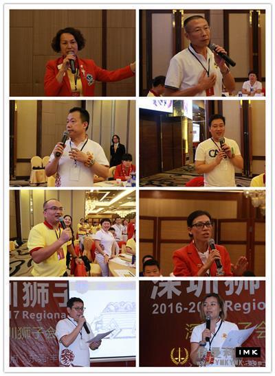 Nine trainees of shenzhen Lions Club Leadership Training class successfully completed the course news 图8张